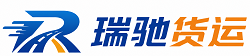 淮北瑞驰｜附近回程货车调度｜工程机械爬梯车大件运输车调度